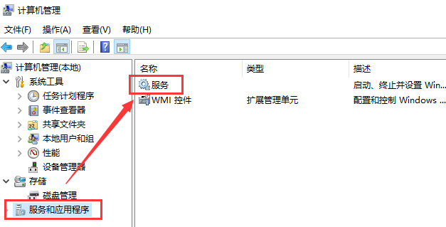 Win10怎么用usb连接手机热点?