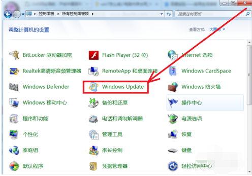 Win7的内存占用率过高怎么办?