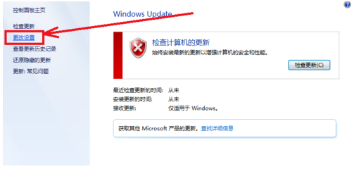 Win7的内存占用率过高怎么办?