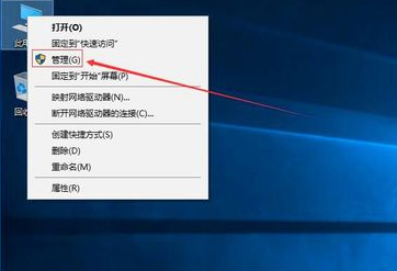 Win10如何去分盘?