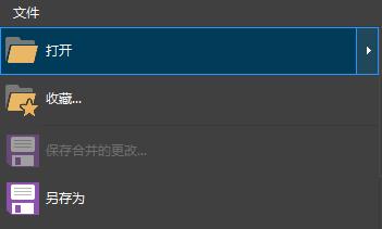 Ultraedit的使用教程是什么?