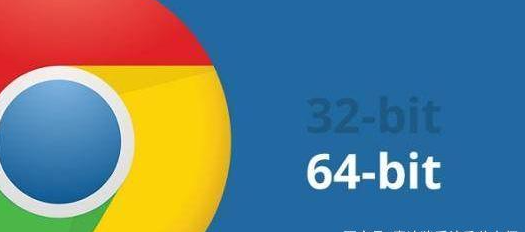 Win7系统64位与32位有什么区别?