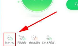 Win7主页被锁定怎么办?