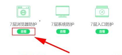 Win7主页被锁定怎么办?