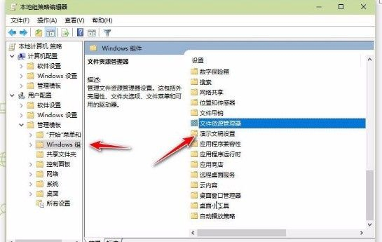 Win10电脑win键失灵怎么解决?