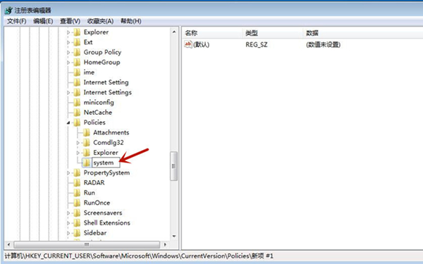 Win7源管理器停止运行怎么办?