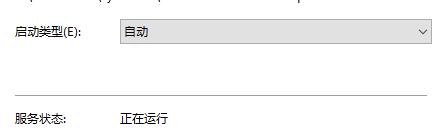 Win10安全中心该如何关闭?