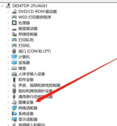 Win10如何禁用摄像头?