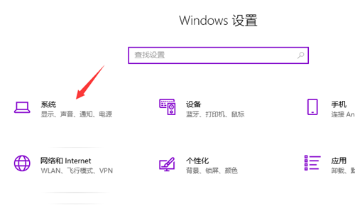 Win10关不了机怎么办?
