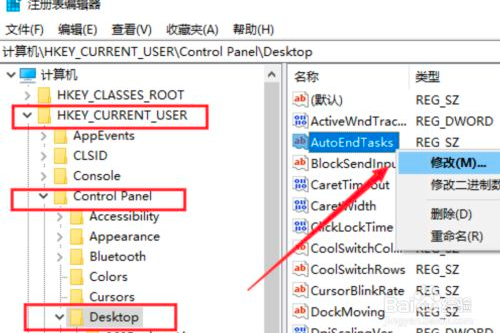 Win10关不了机怎么办?