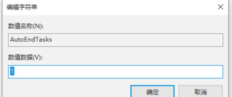 Win10关不了机怎么办?