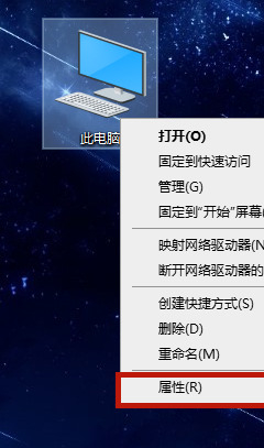 Win10的虚拟内存如何设置?