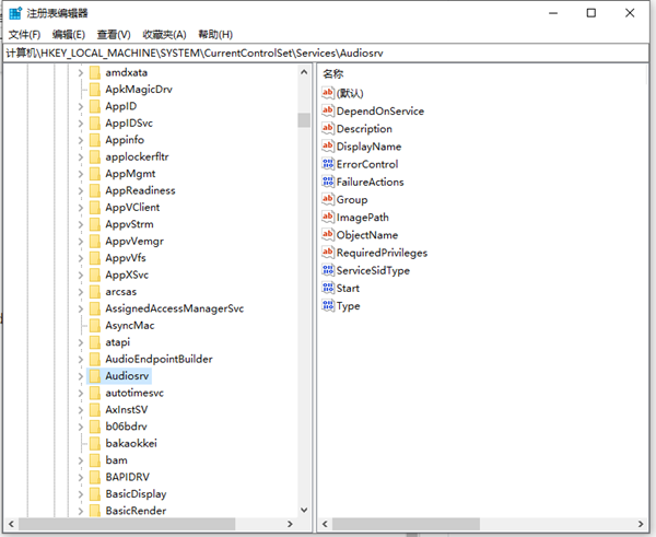 Win10电脑声音有破音怎么办?