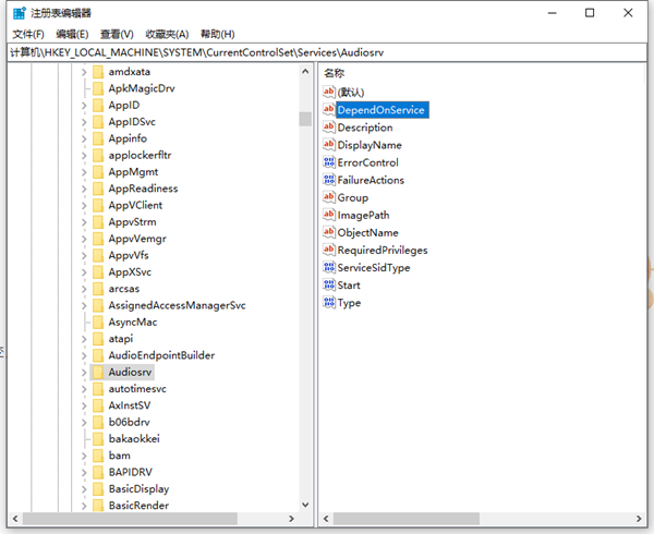 Win10电脑声音有破音怎么办?