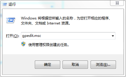 Win7的任务管理器被禁用的怎么办?