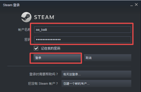 Steam如何游戏共享?