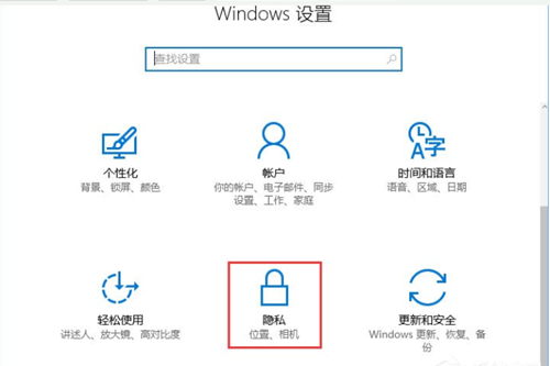 Win10提示0xa00f4244怎么办?