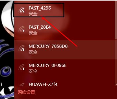 Win10搜索不到到Wifi怎么办?