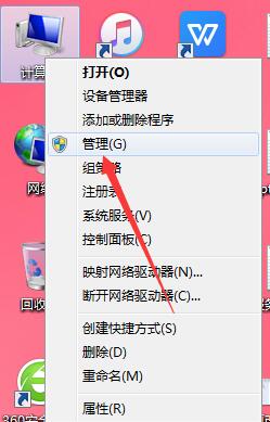 Win7无法读取USB设备怎么办?
