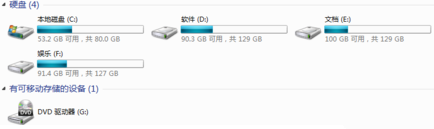 Win10频繁死机怎么办?