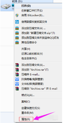 Win10频繁死机怎么办?