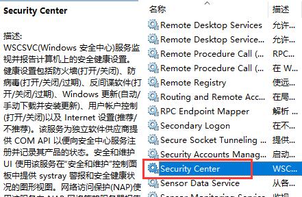 Win10关闭了防火墙还被拦截怎么办?