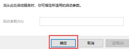 Win10关闭了防火墙还被拦截怎么办?