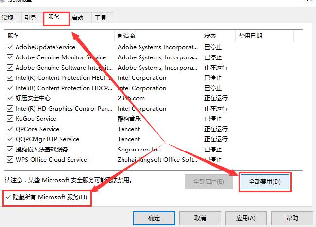 Win10键盘无法使用怎么办?