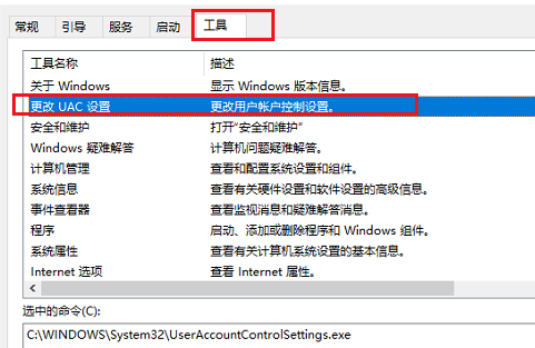 Win10电脑鼠标右键转圈圈怎么办?