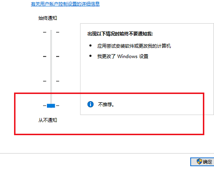 Win10电脑鼠标右键转圈圈怎么办?