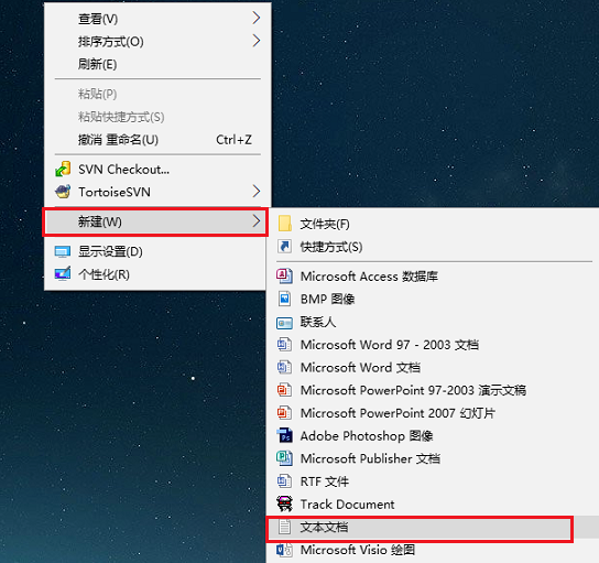 Win10电脑鼠标右键转圈圈怎么办?