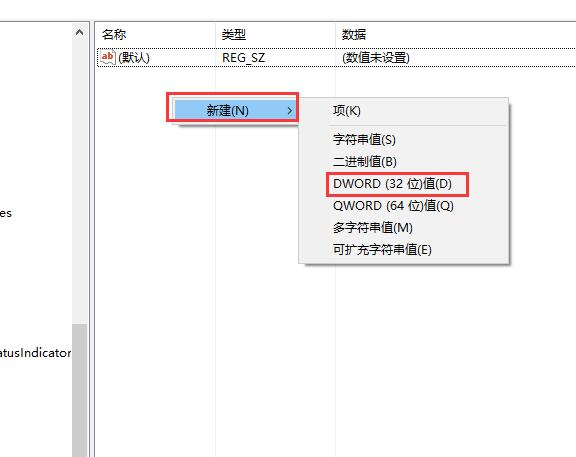 Win10待机后只剩鼠标怎么办?