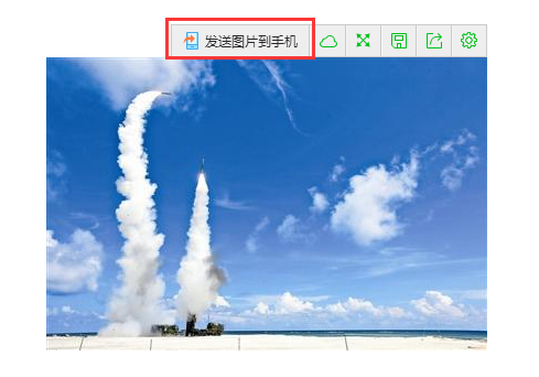 360安全浏览器如何进行跨屏浏览?