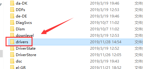 Win10hosts文件在什么位置?