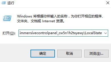 Win10搜索框搜不了怎么办?
