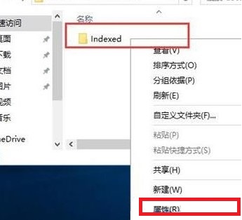 Win10搜索框搜不了怎么办?