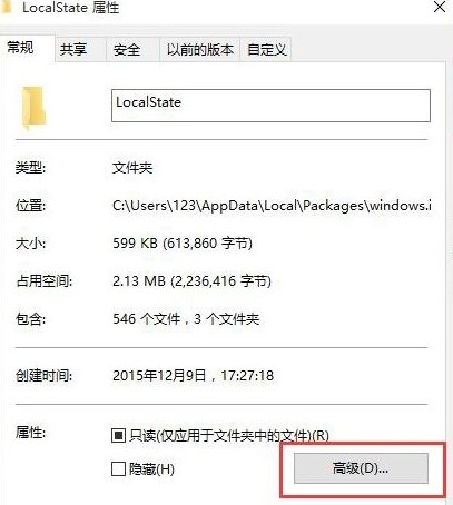 Win10搜索框搜不了怎么办?