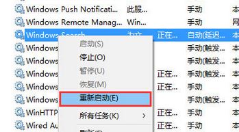 Win10搜索框搜不了怎么办?