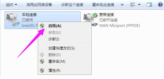 Win7网络适配器不见了怎么办?