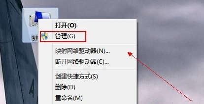 Win7网络适配器不见了怎么办?