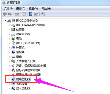 Win7网络适配器不见了怎么办?