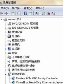 Win7网络适配器不见了怎么办?