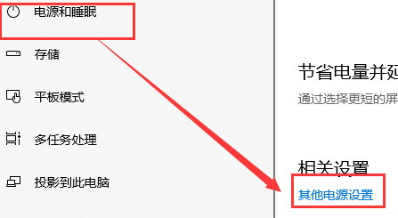 Win10玩游戏严重掉帧该怎么解决?