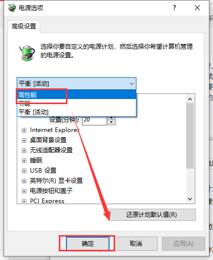 Win10玩游戏严重掉帧该怎么解决?