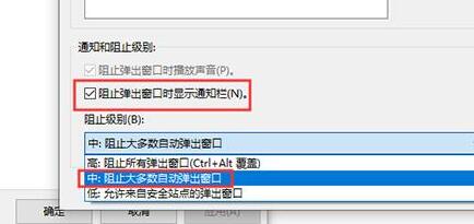 电脑弹出广告太多怎么办?