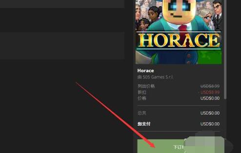 Epic如何领取免费游戏?
