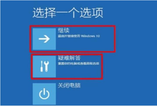 0xc000001蓝屏代码是什么意思?