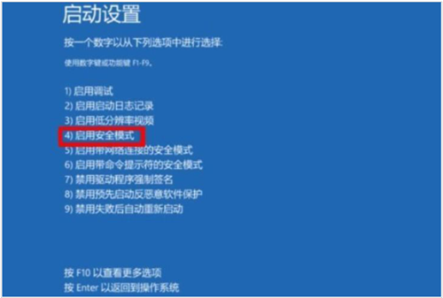 0xc000001蓝屏代码是什么意思?
