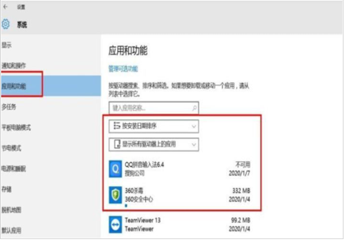 0xc000001蓝屏代码是什么意思?