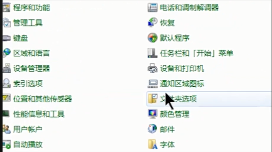 Win7如何批量更改文件后缀名?